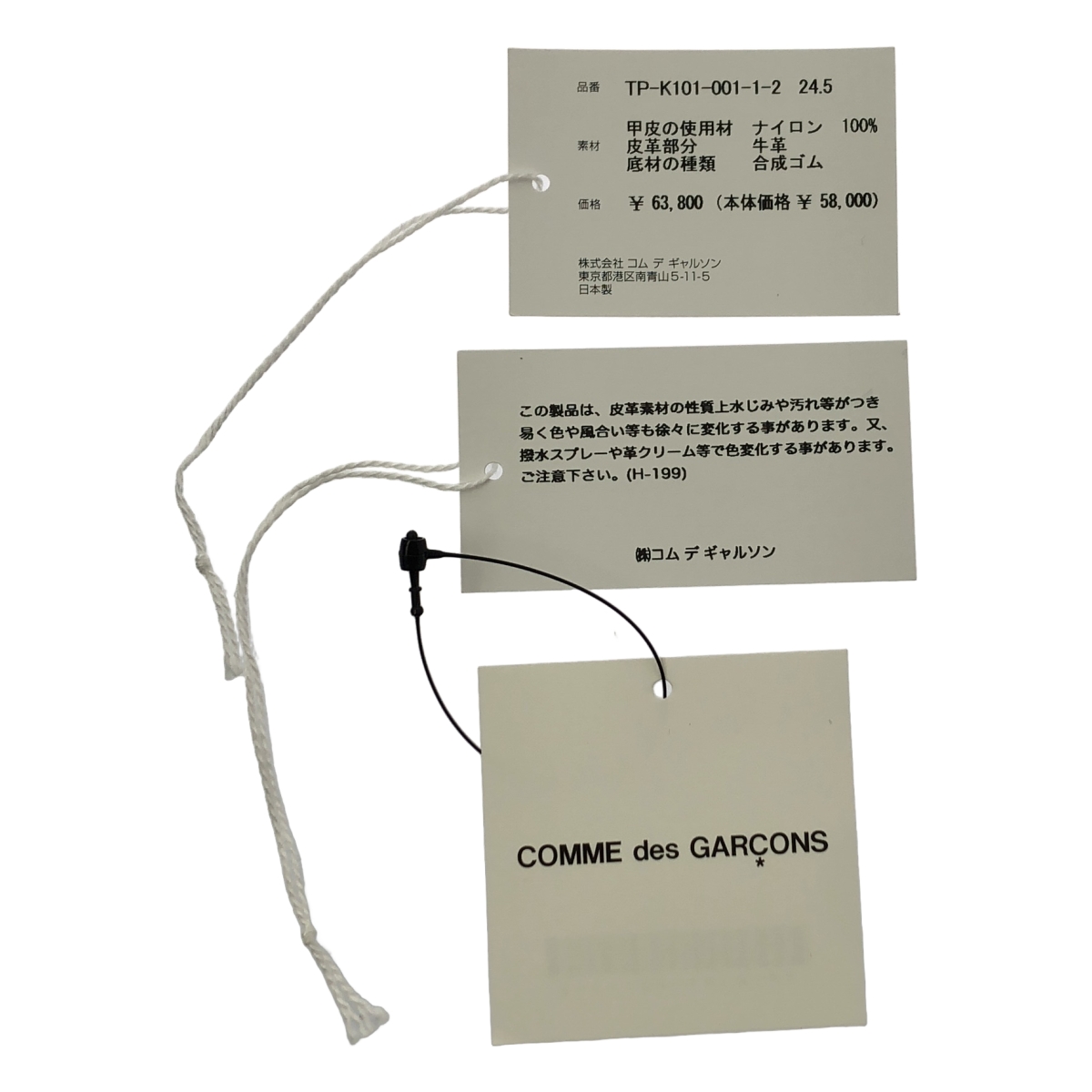 tao COMME des GARCONS / タオコムデギャルソン × PATRICK 撥水ナイロン タフタ キルティング ブーツ