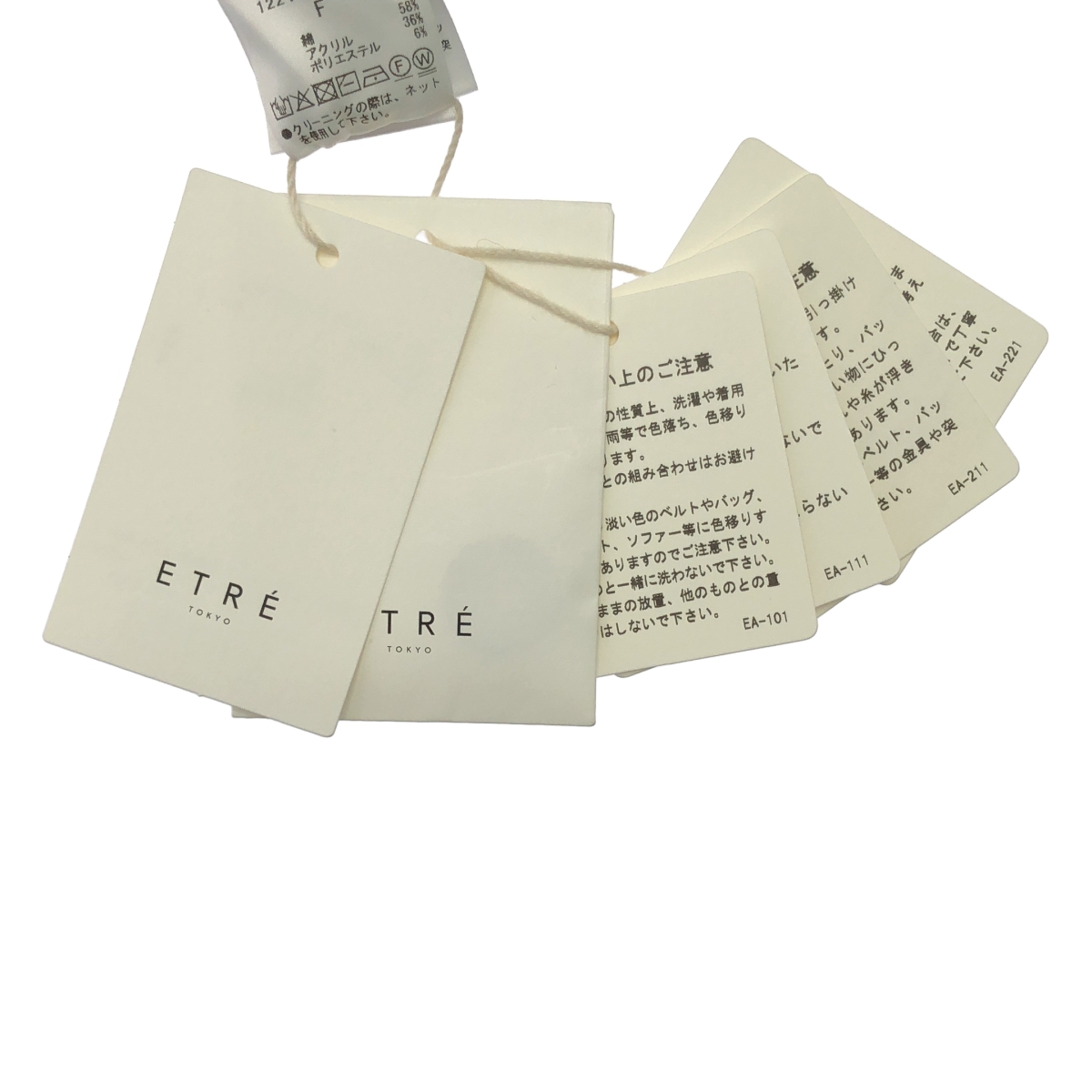 ETRO / エトロ ハイネックコンパクトニットカーディガン