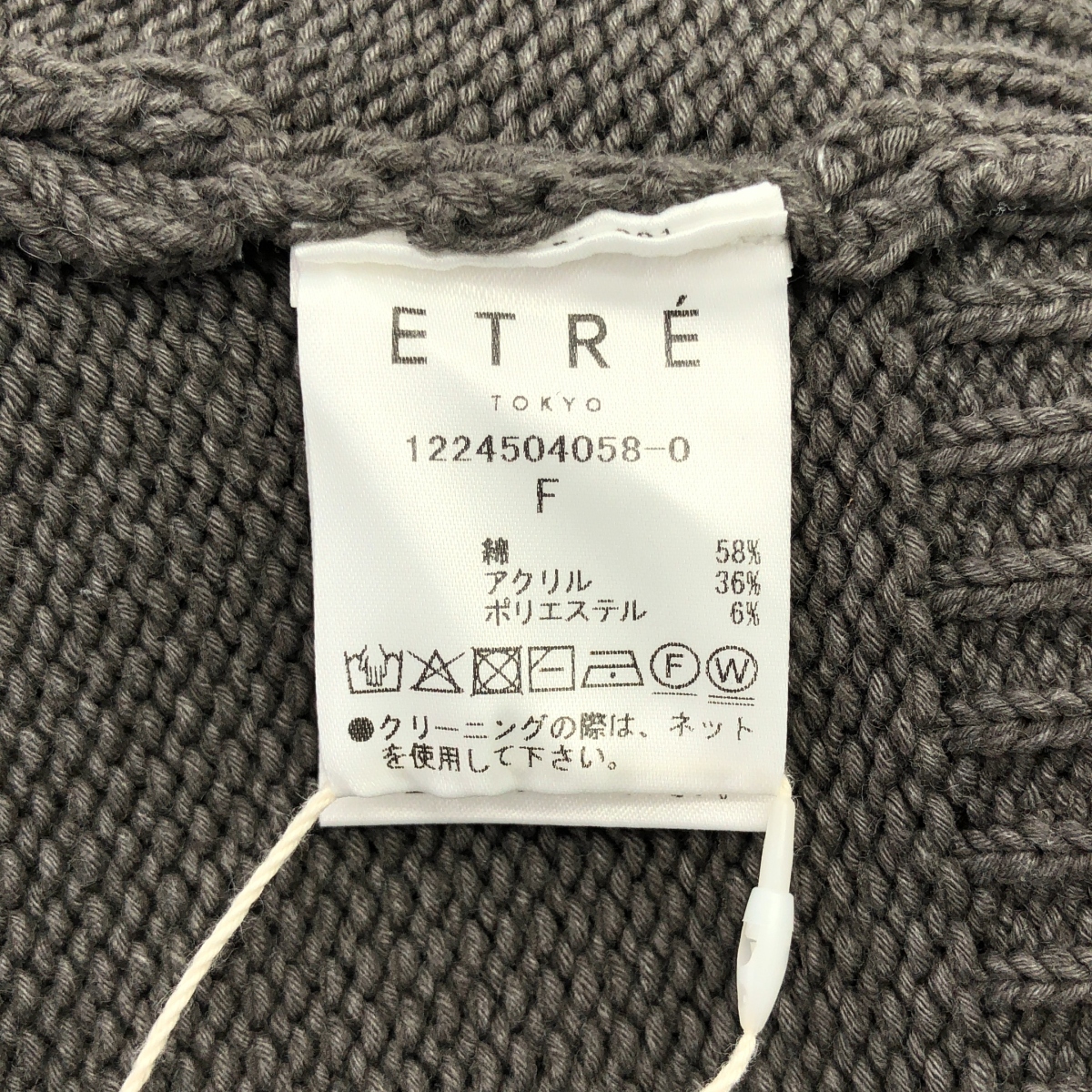 ETRO / エトロ ハイネックコンパクトニットカーディガン