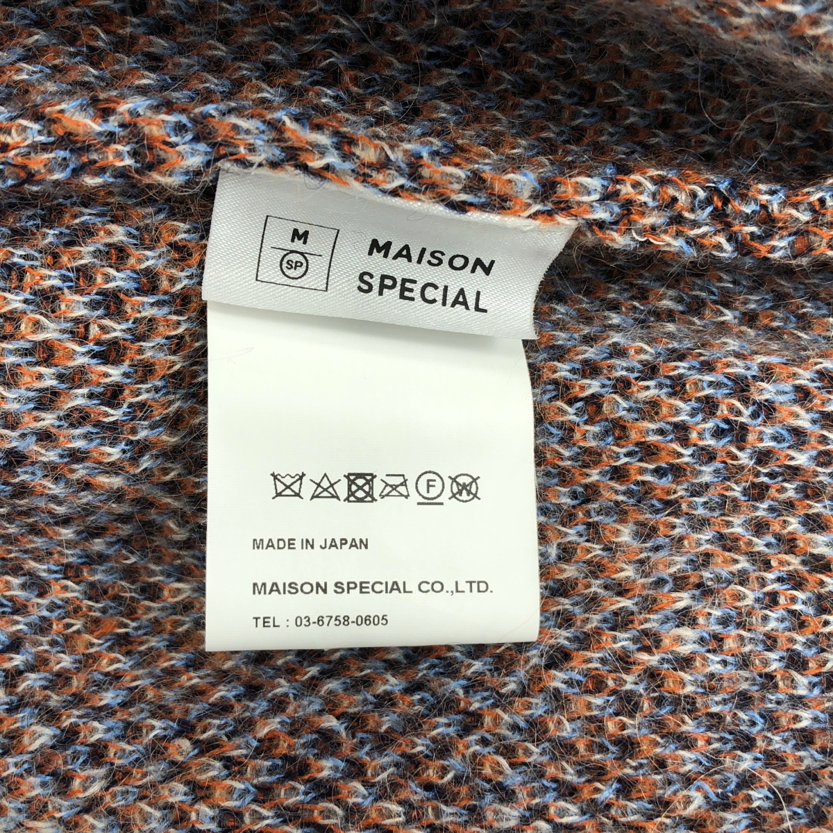 Maison Special / メゾンスペシャル ランダムストライププライムオーバーモヘヤ ニット カーディガン