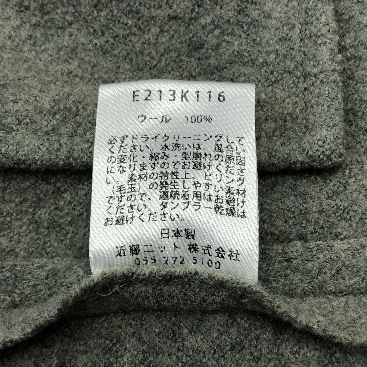 evam eva / エヴァムエヴァ プレスウールノーカラーポンチョ コート