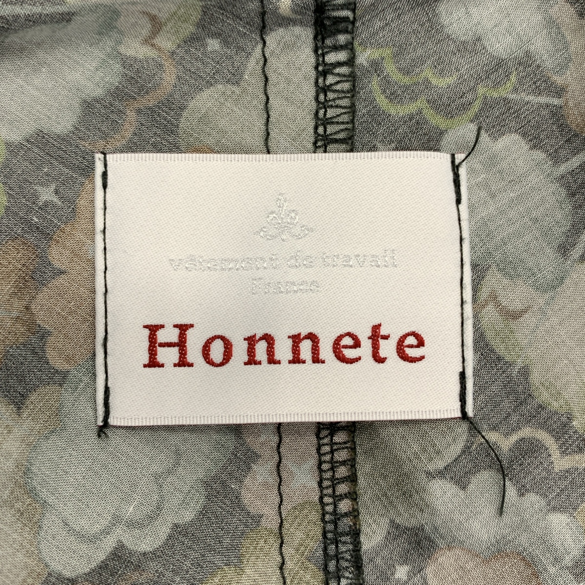 Honnete / オネット ハーフスリーブ フリルカラー ワンピース