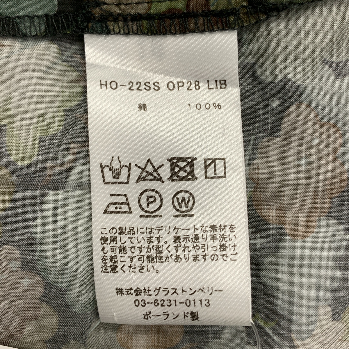 Honnete / オネット ハーフスリーブ フリルカラー ワンピース