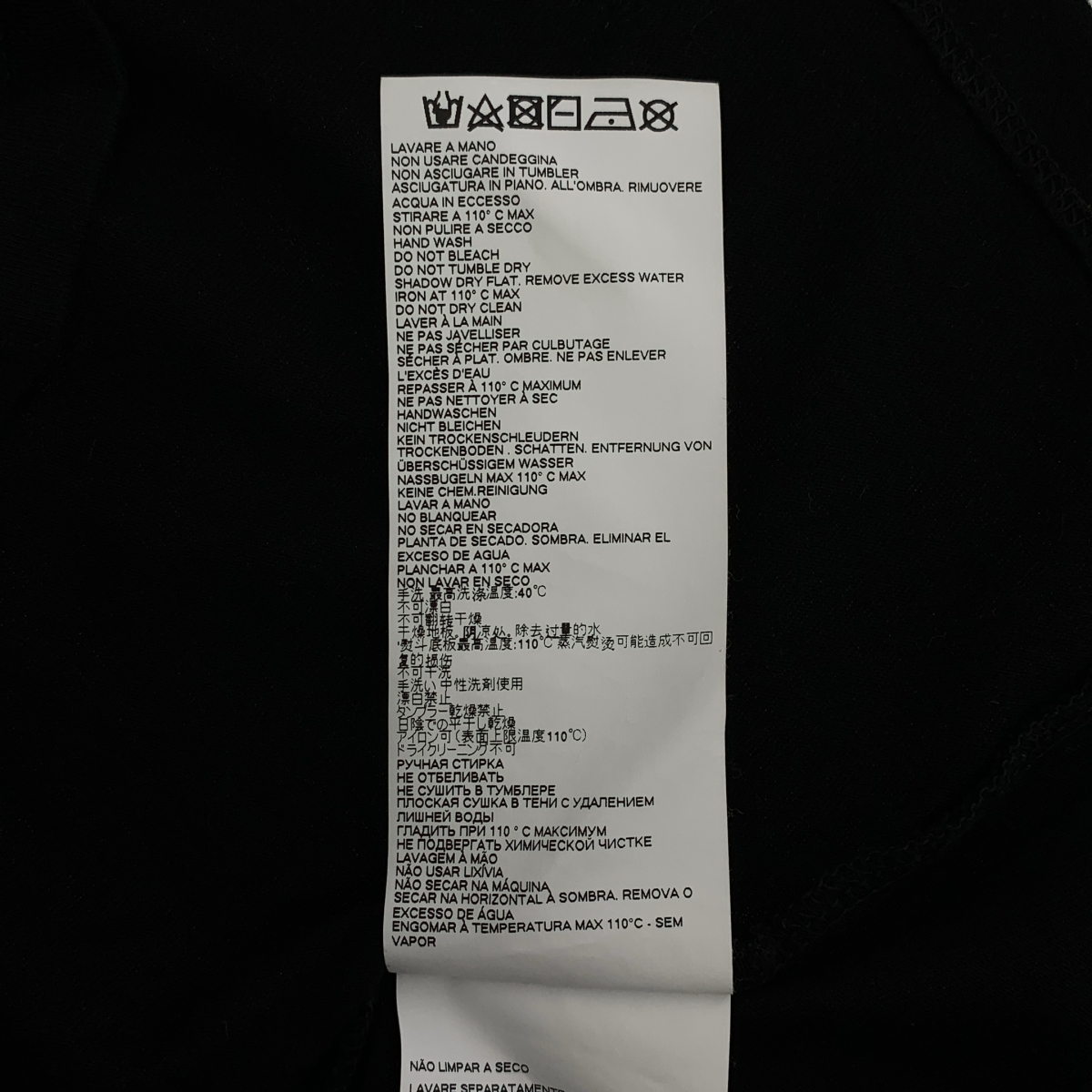 MM6 Maison Margiela / エムエムシックスメゾンマルジェラ コットン レイヤード ロングスリーブ カットソー