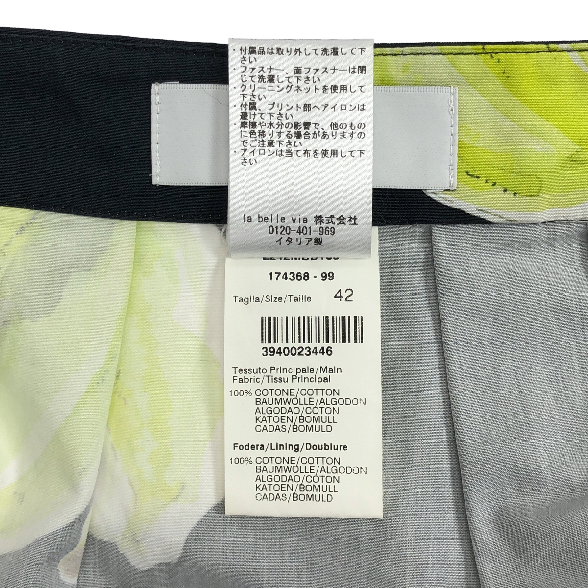 MSGM / エムエスジーエム コットン 総柄 バナナ サイドジップ スカート