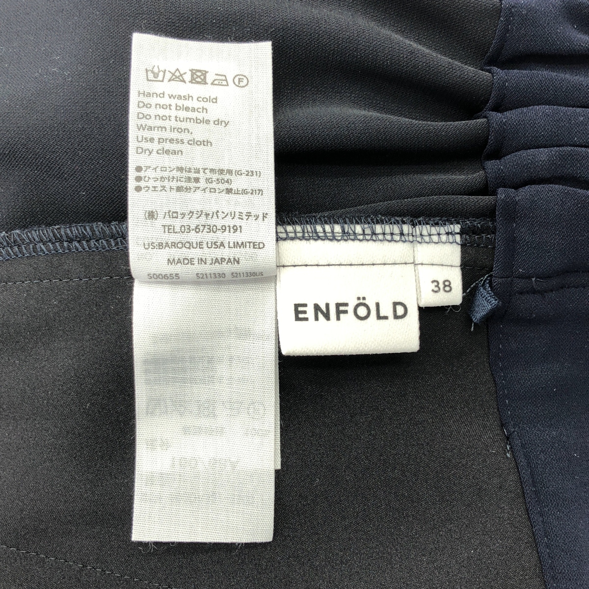 ENFOLD / エンフォルド テーパード イージーパンツ