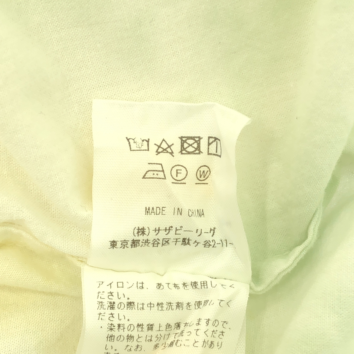 Ron Herman / ロンハーマン ×TEN テン / タイダイ染め カフタン ドレス ワンピース