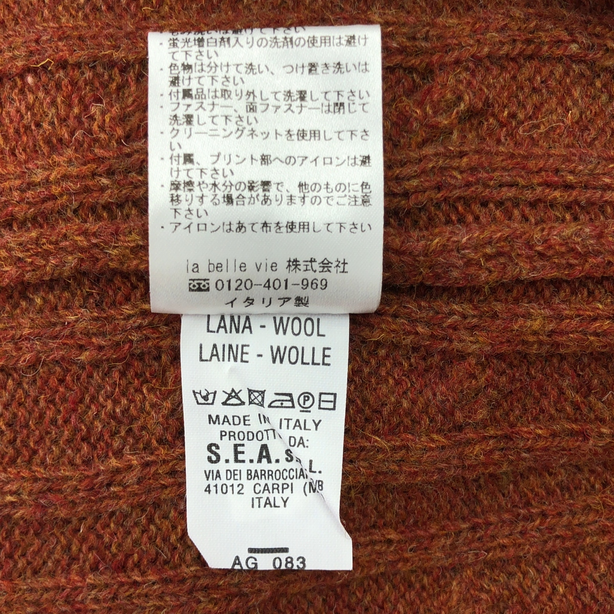 None / bellwood / ベルウッド クルーネック ケーブル ニット セーター