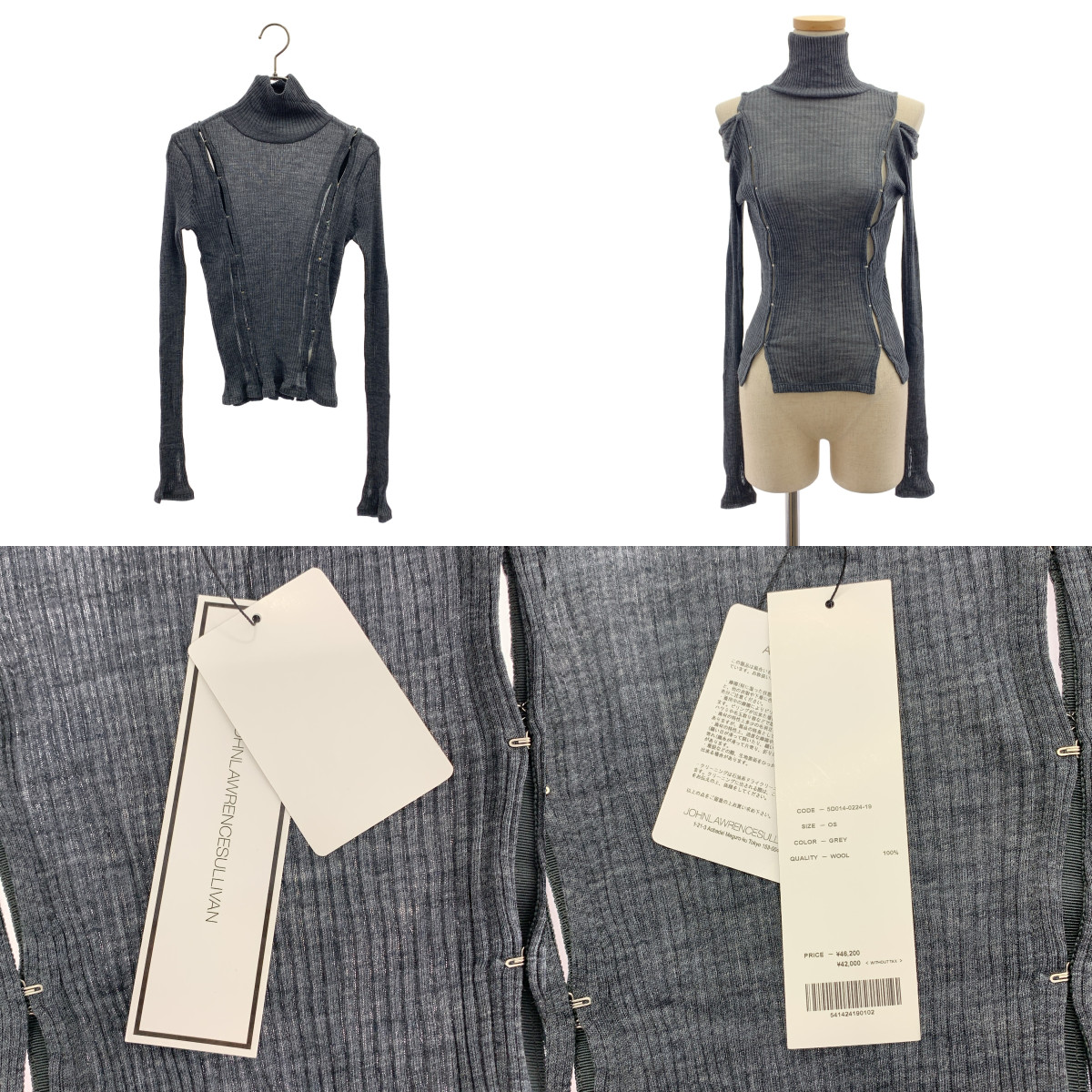 JOHN LAWRENCE SULLIVAN / ジョンローレンスサリバン WOOL RIB HI-NECK TOP / ハイネック リブ フック ニット プルオーバー