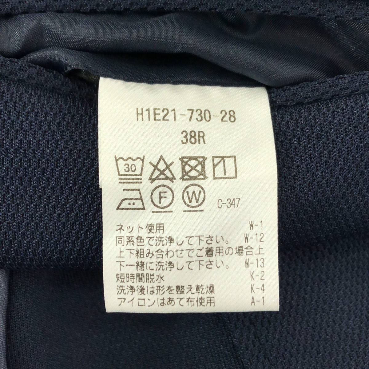 MACKINTOSH PHILOSOPHY / マッキントッシュフィロソフィー TROTTER トロッター テーラードジャケット