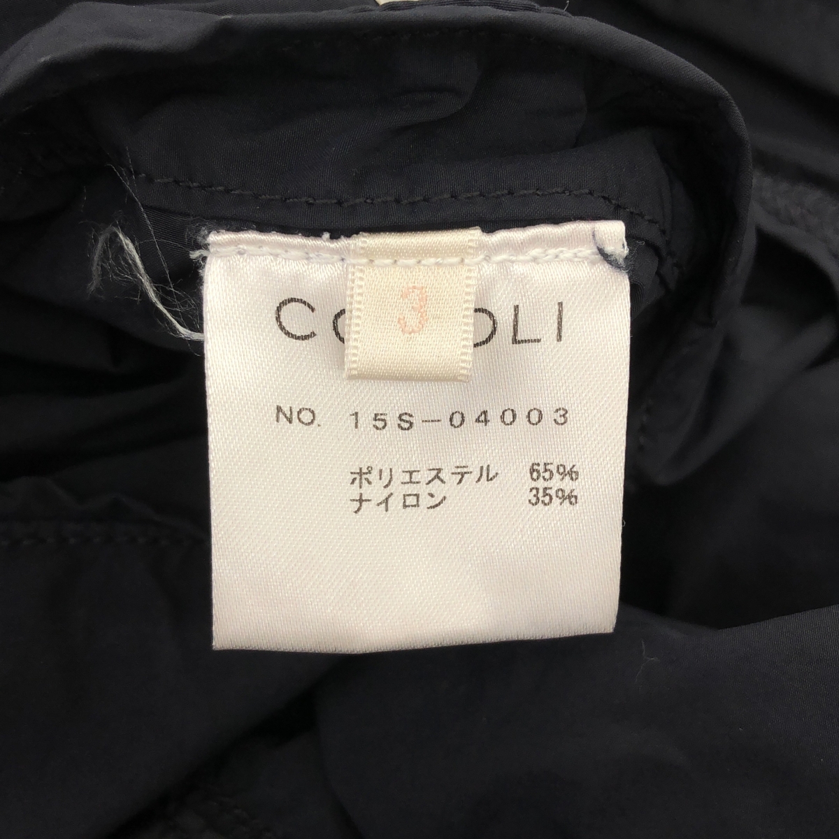 COMOLI / コモリ ナイロン タイロッケンコート