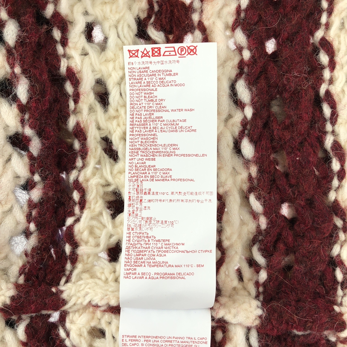 MARNI / マルニ Striped Wool Blend Crochet Sweater  半袖 ウール クロシェットニット