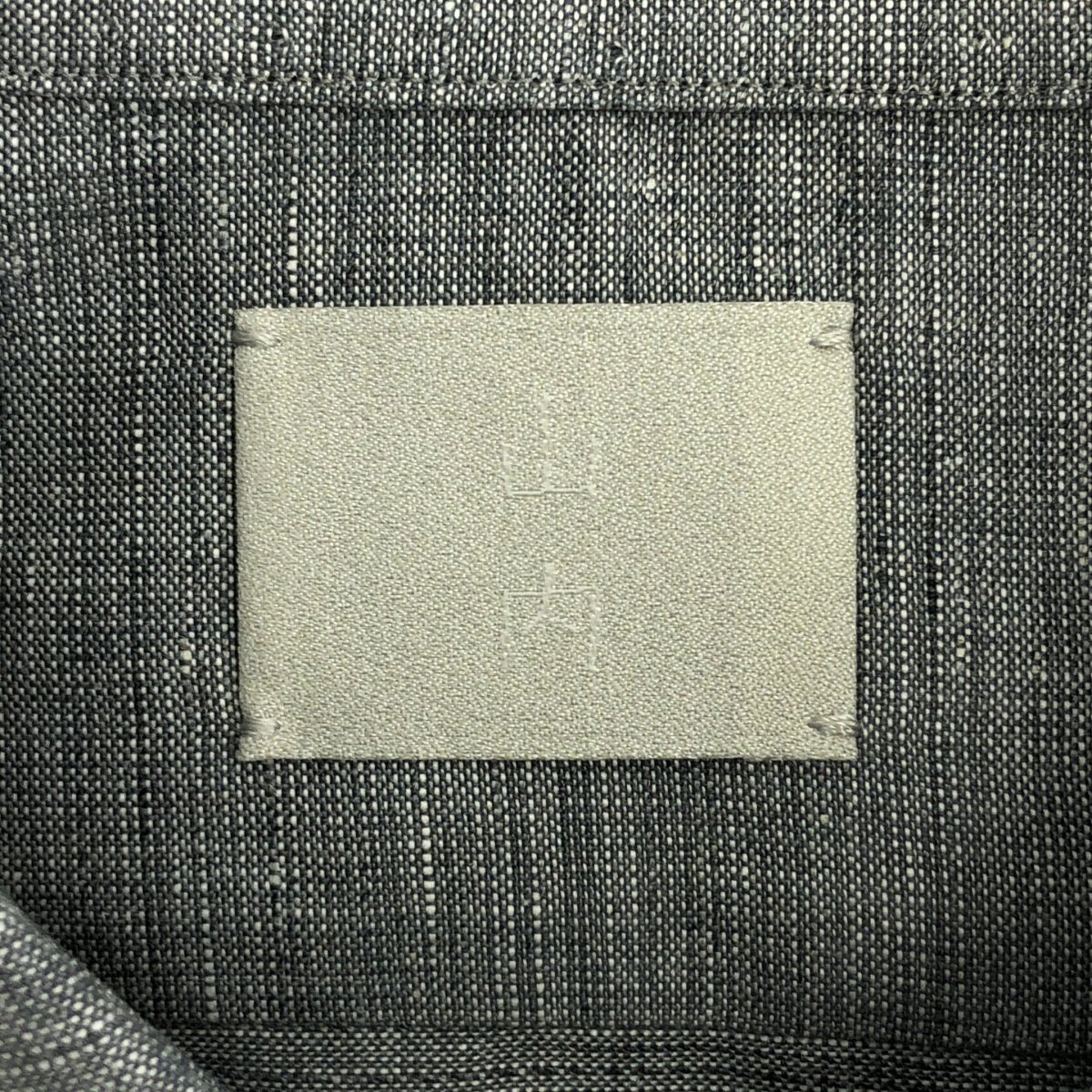 山内 / ヤマウチ ウール×リネン ⾼密度クロスシャツ