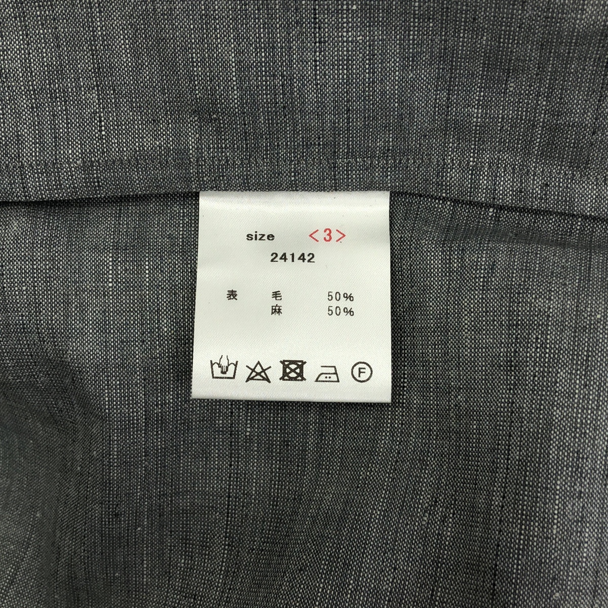 山内 / ヤマウチ ウール×リネン ⾼密度クロスシャツ