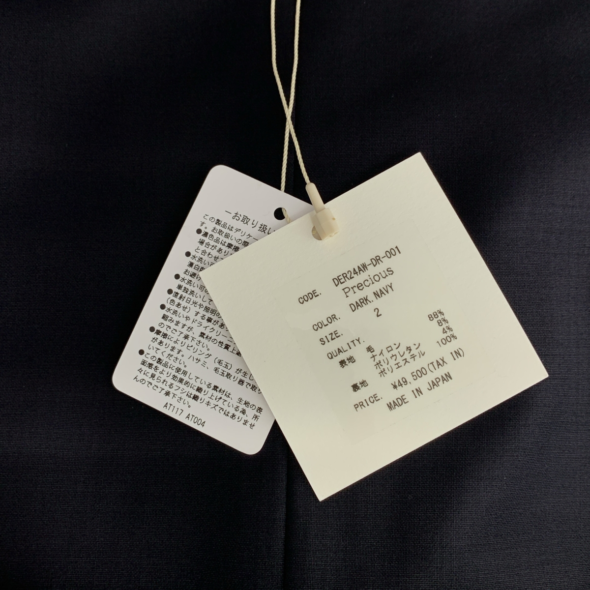 その他 Precious layering petal dress ワンピース