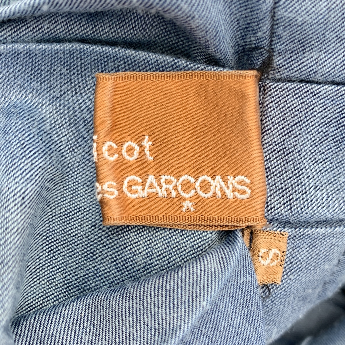 tricot COMME des GARCONS / トリココムデギャルソン コットン タック プリーツ ボリューム プルオーバー