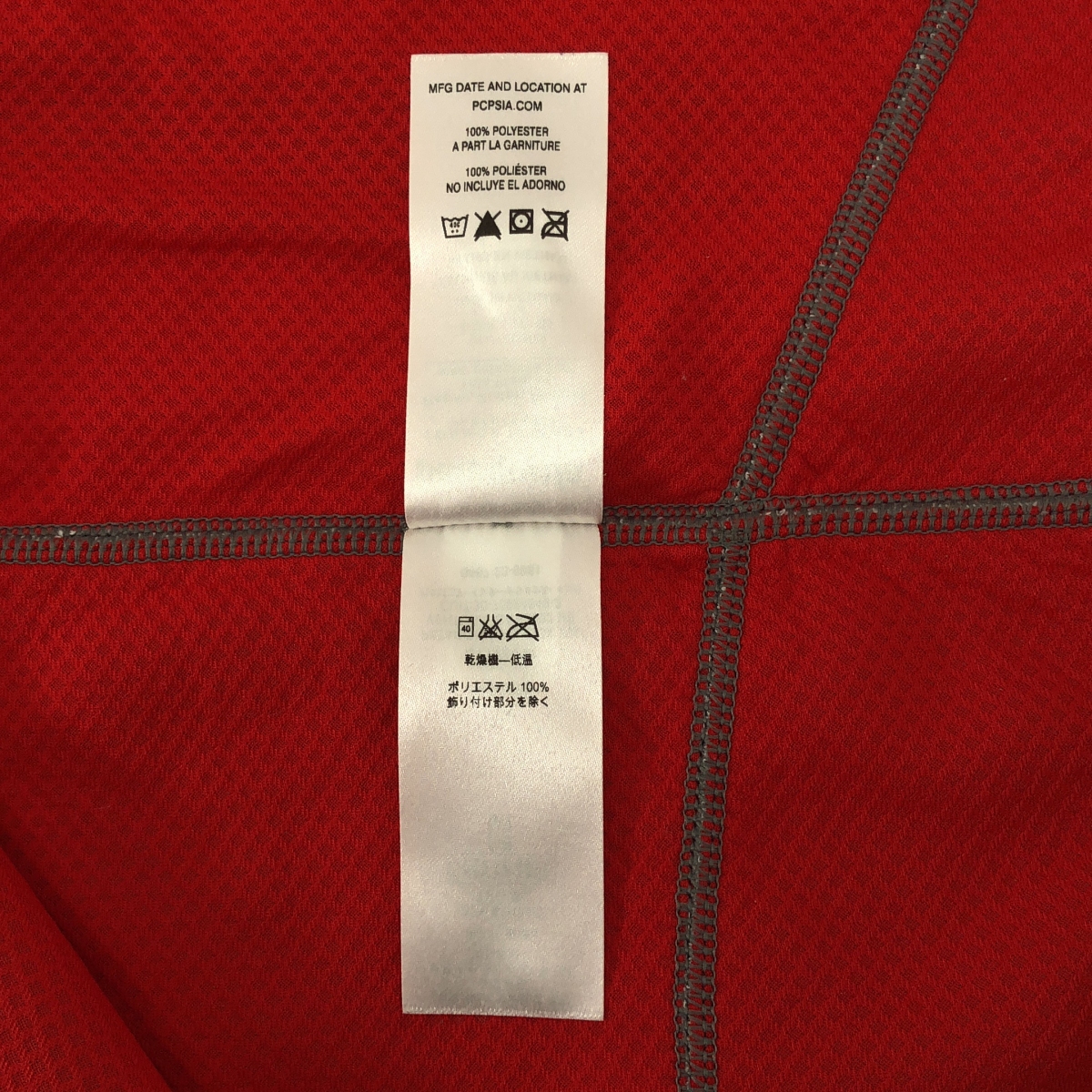 Patagonia / パタゴニア Classic Retoro-X Vest / 23048 クラシック・レトロX・ベスト