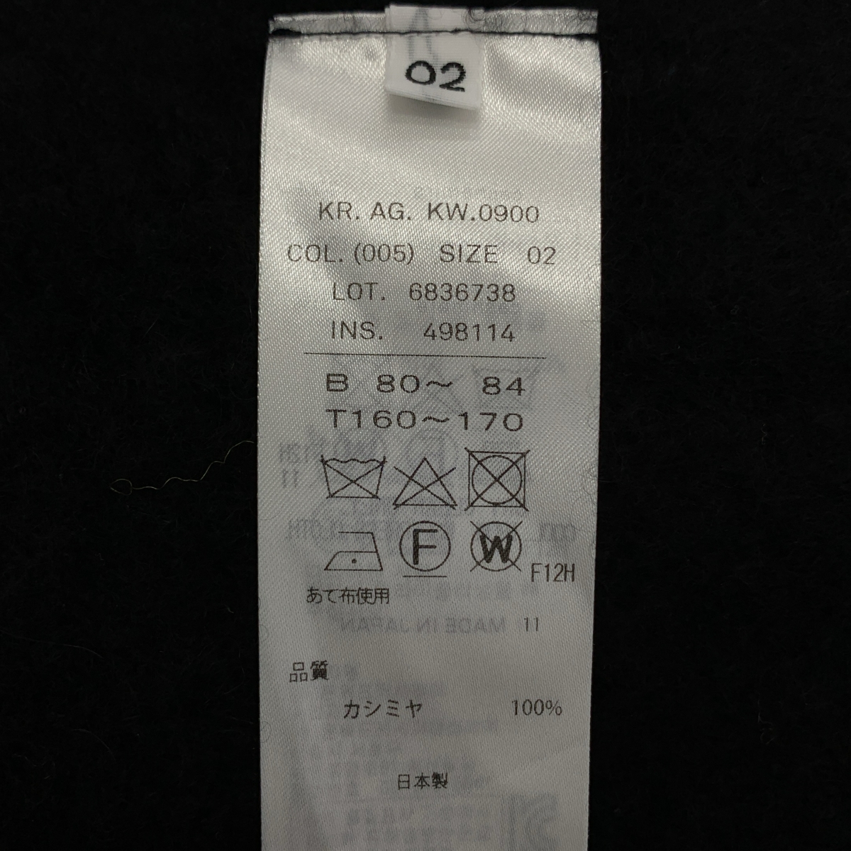 ATON / エイトン カシミヤ Vネック ロング カーディガン