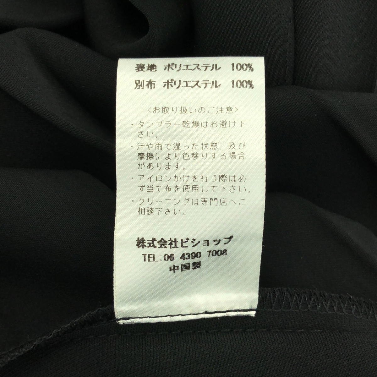 その他 プリーツ プルオーバーワンピース