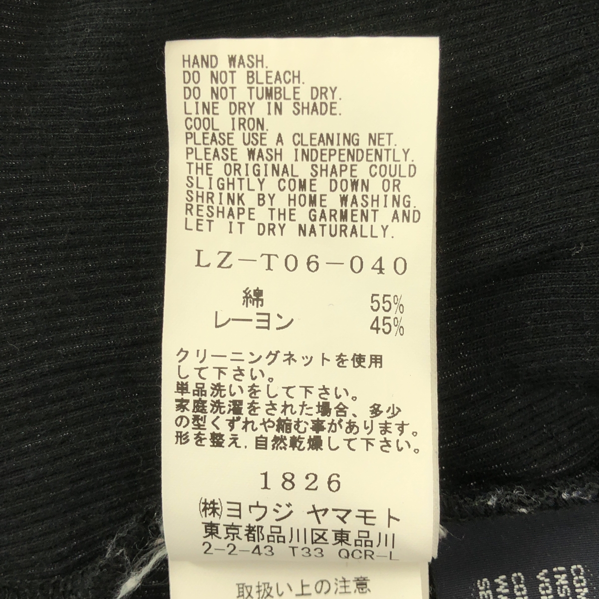 LIMI feu / リミフゥ コットン フック式 ロングスリーブ トップス