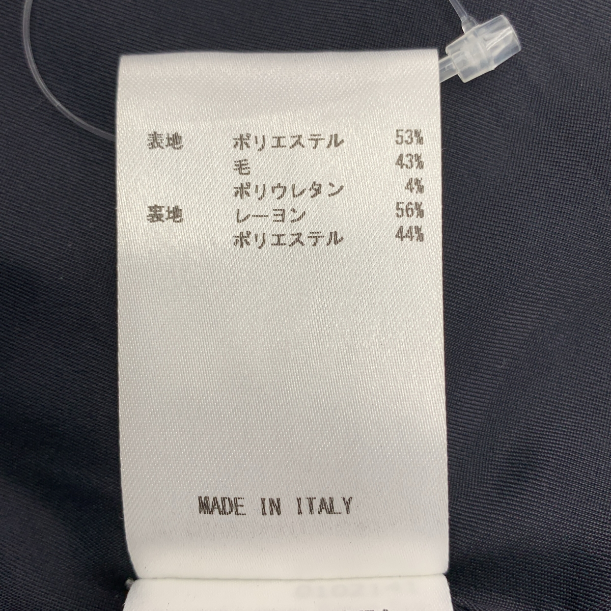 JIL SANDER NAVY / ジルサンダーネイビー ロング チェスターコート