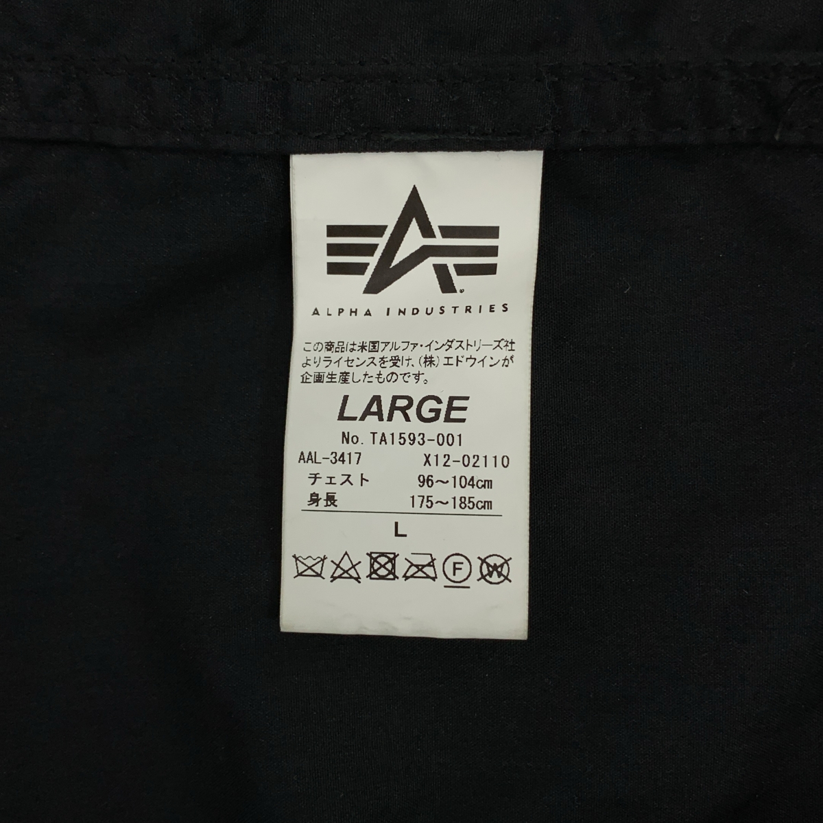 ALPHA INDUSTRIES / アルファインダストリーズ ドローストリング ミリタリー モッズコート