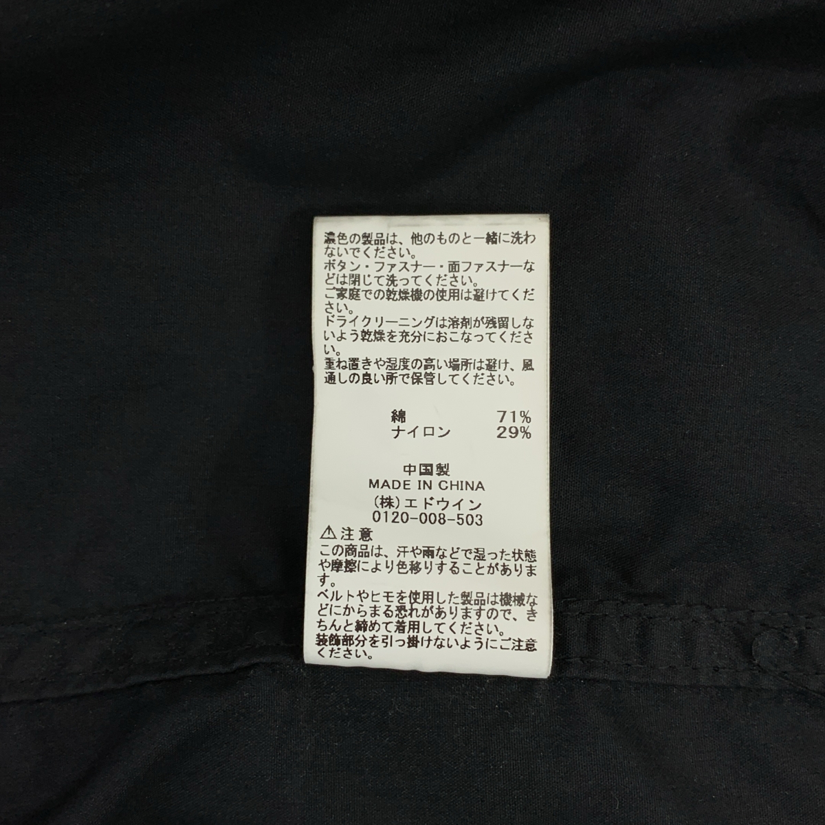 ALPHA INDUSTRIES / アルファインダストリーズ ドローストリング ミリタリー モッズコート