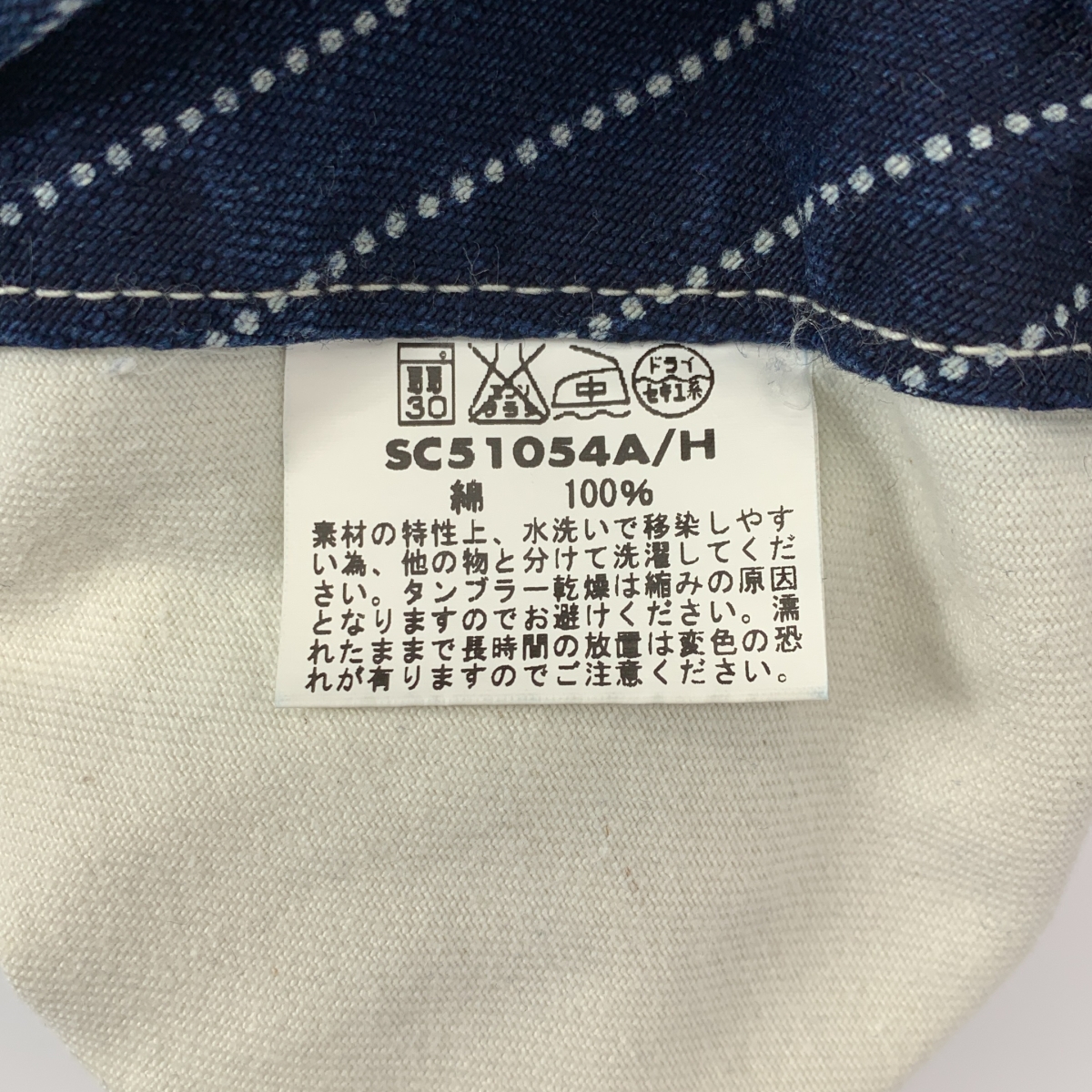 SUGAR CANE / シュガーケーン lot 054 / ウォバッシュ ワイド ショートパンツ ショーツ