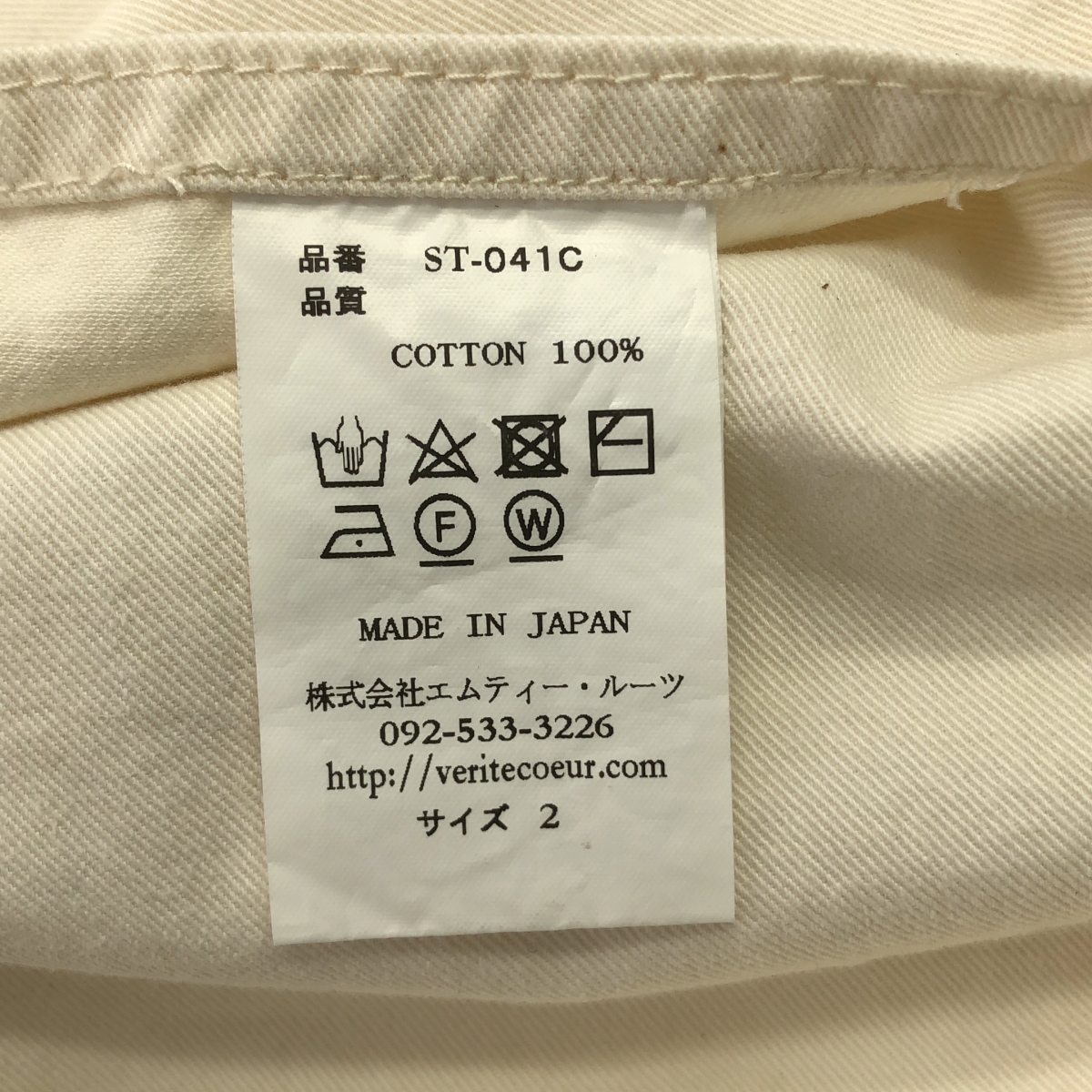 veritecoeur / ヴェリテクール デニム オーバーオール パンツ