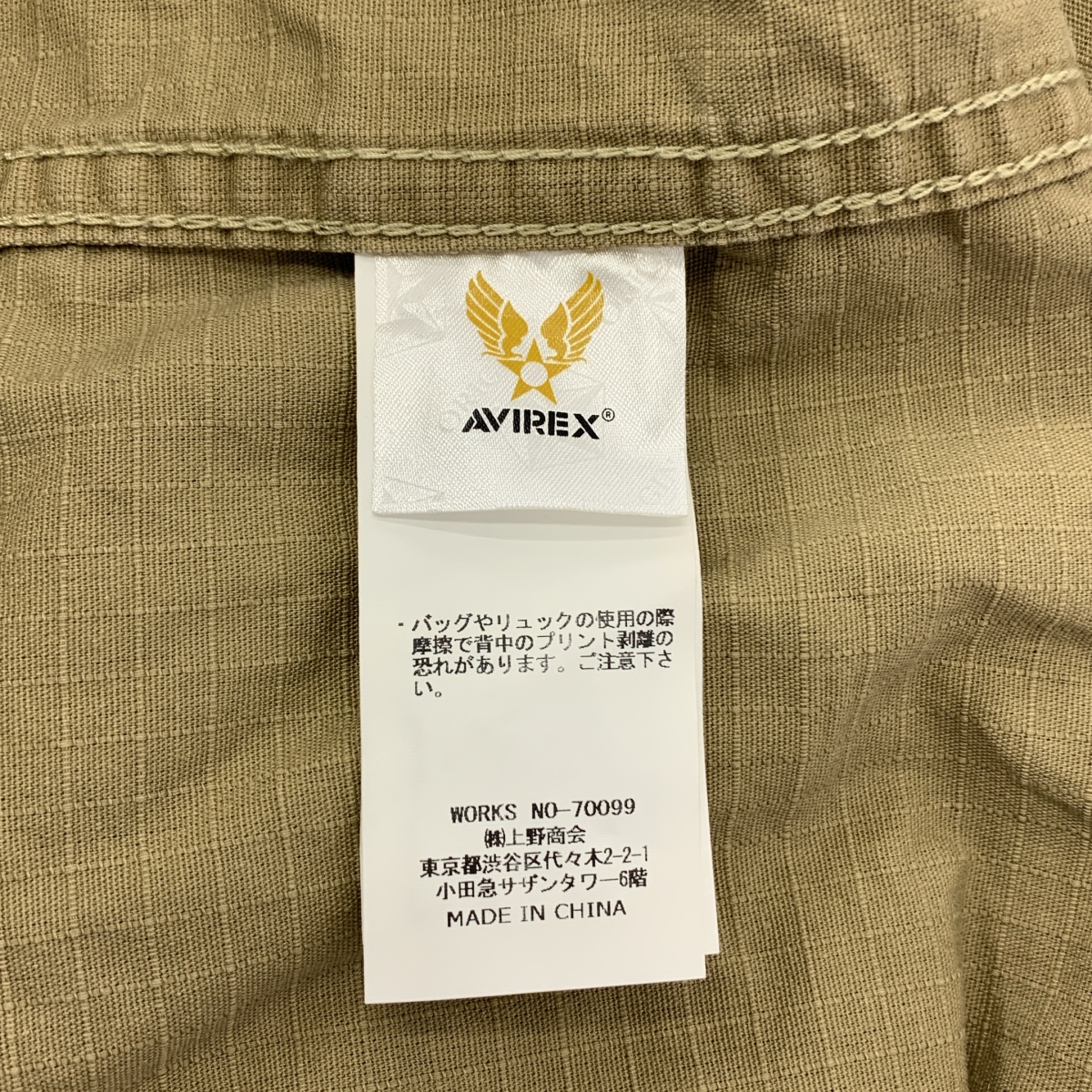 AVIREX / アヴィレックス リメイク ミリタリー シャツ