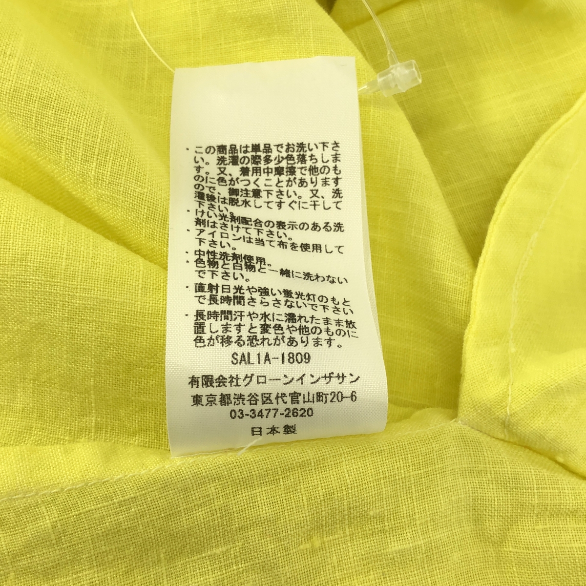その他 LONG BACK BUTTON DRESS / リネン バックボタン ワンピース