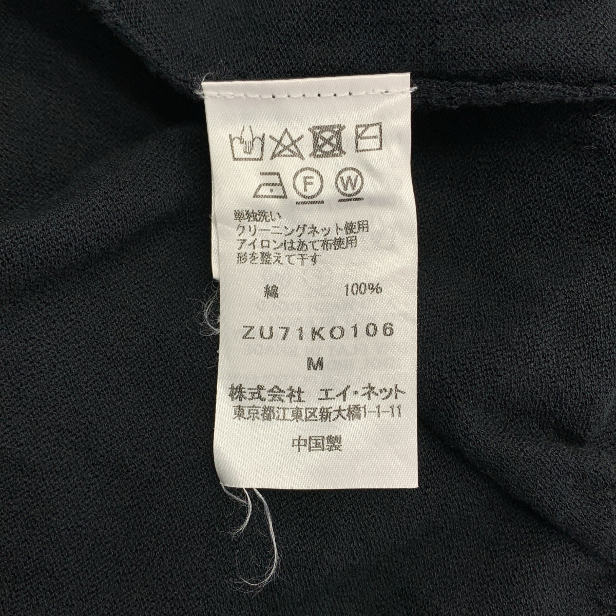 その他 コットン ロングカーディガン