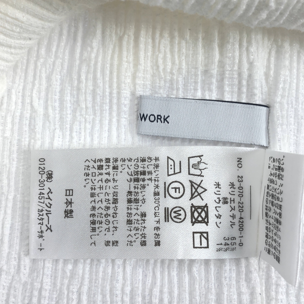 Framework / フレームワーク リンクルトリコットトップス