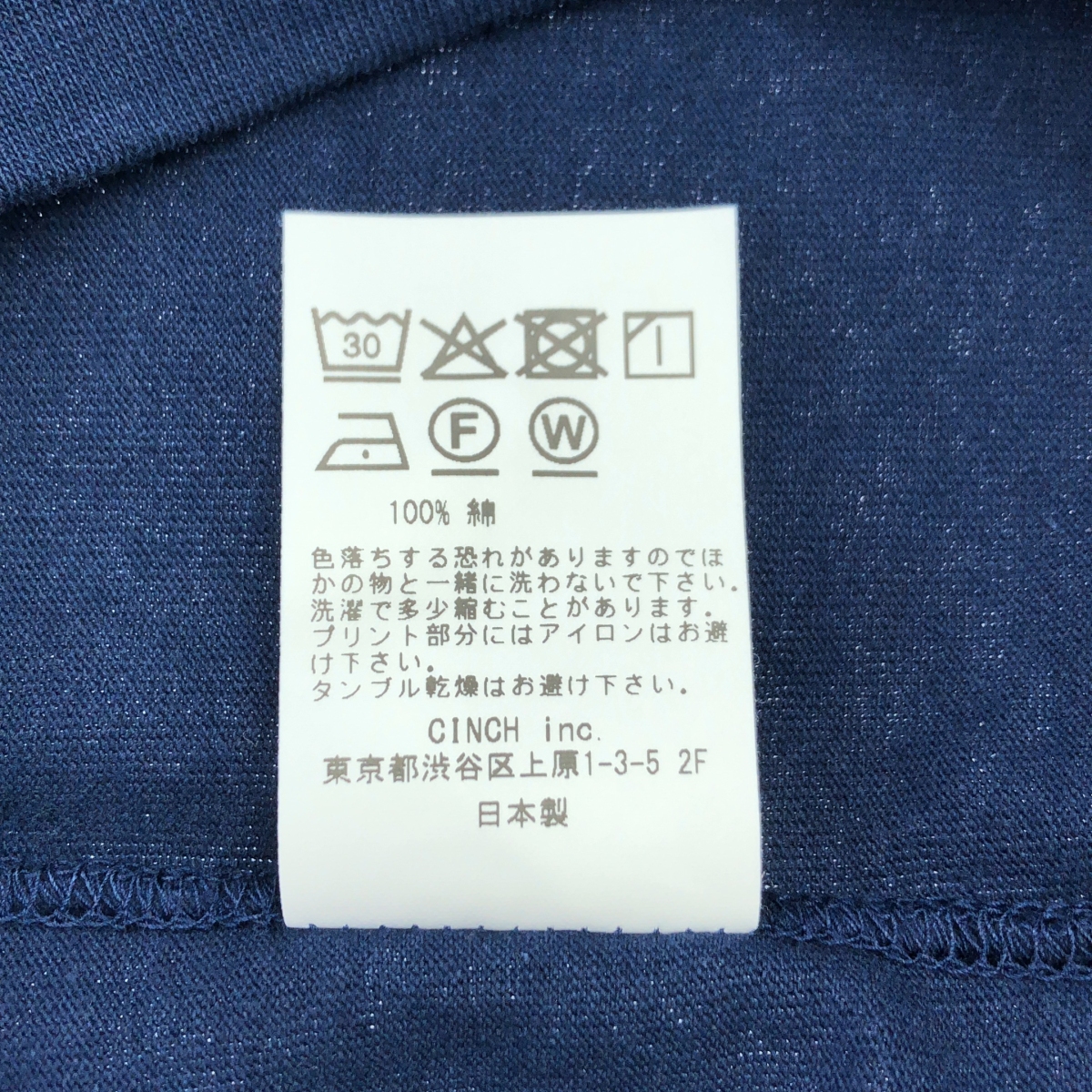 その他 92 STEADY LONG TEE プリント Tシャツ