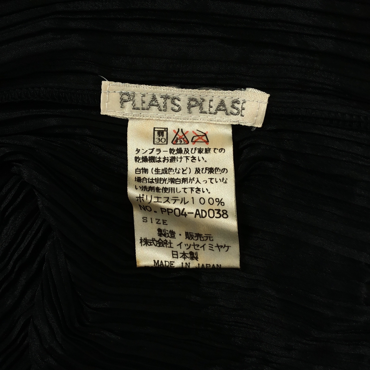 PLEATS PLEASE ISSEY MIYAKE / プリーツプリーズイッセイミヤケ 変形 オーバー ポンチョ ドレス ワンピース