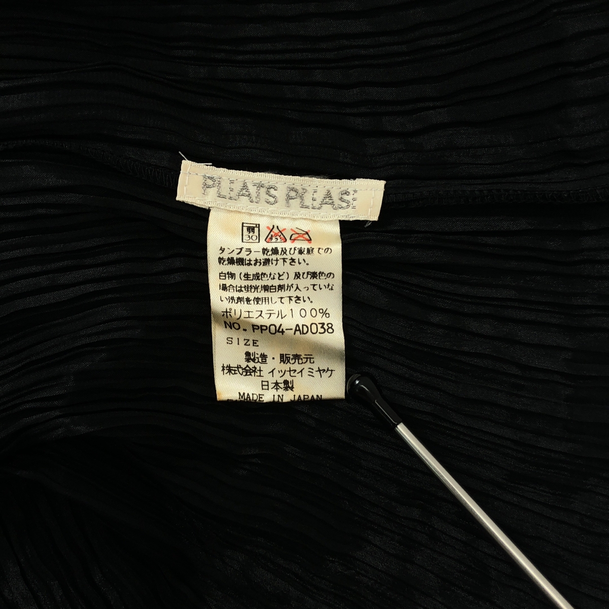 PLEATS PLEASE ISSEY MIYAKE / プリーツプリーズイッセイミヤケ 変形 オーバー ポンチョ ドレス ワンピース