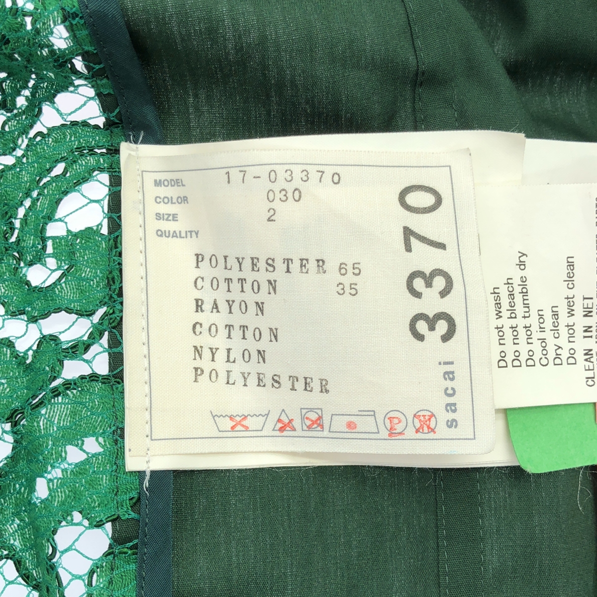 sacai / サカイ バックレース コットン ブラウス