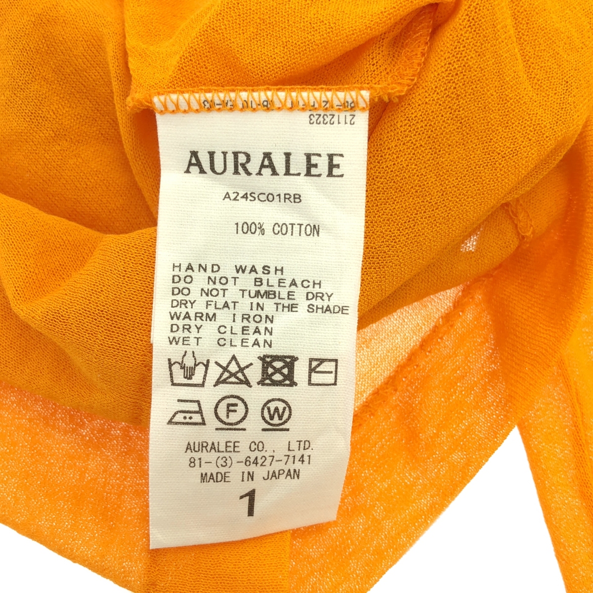 AURALEE / オーラリー HARD TWIST COTTON GAUZE CARDIGAN シアー カーディガン