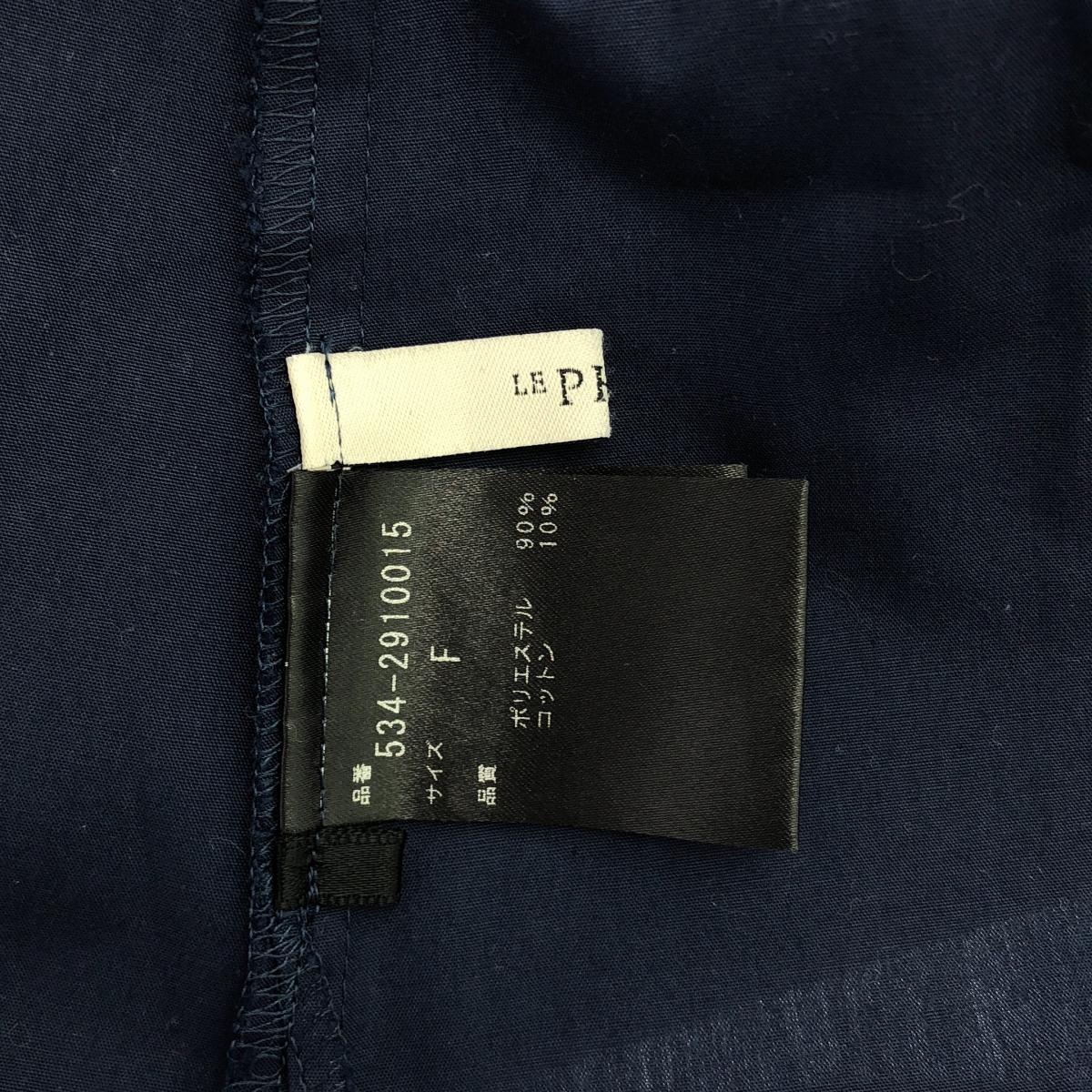 LE PHIL / ルフィル ライトタイプライター ギャザー ブラウス