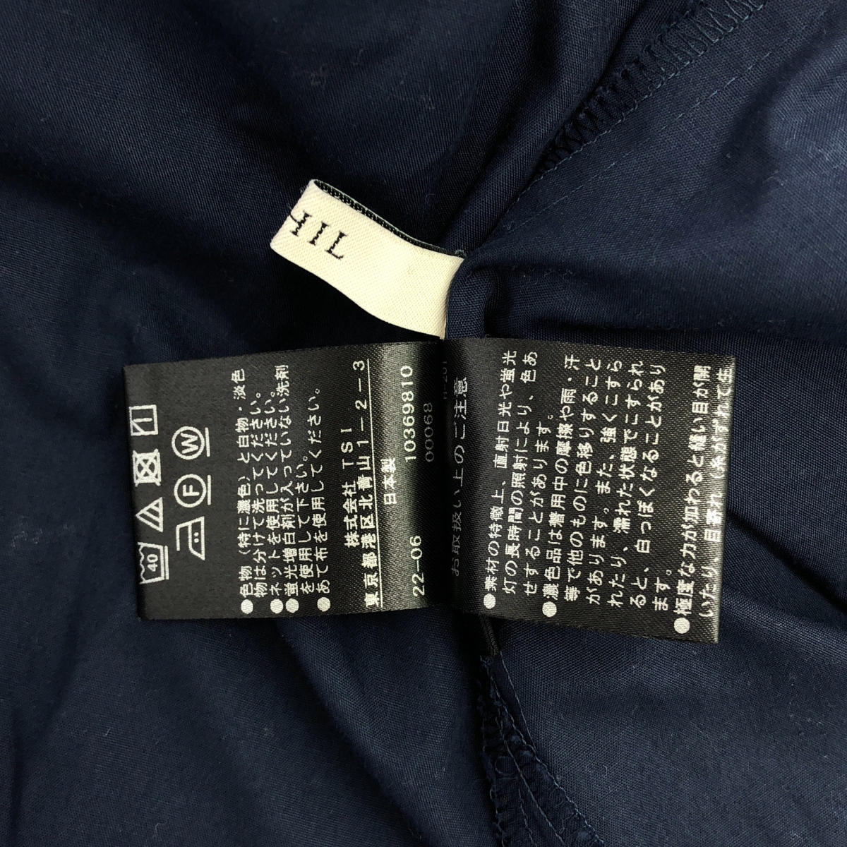 LE PHIL / ルフィル ライトタイプライター ギャザー ブラウス