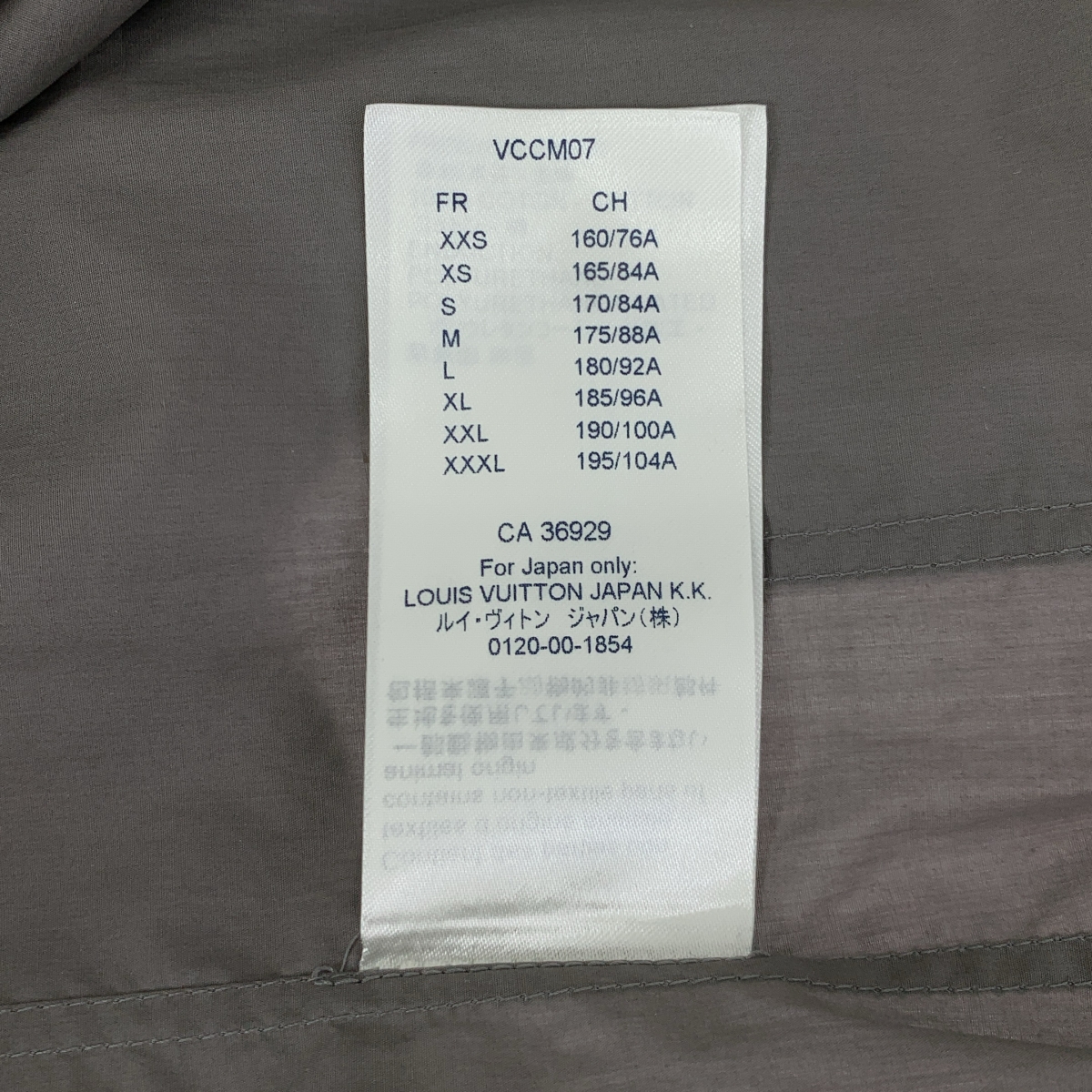 Louis Vuitton / ルイヴィトン コットン 3Dポケット バックパック ジップ ドッキング シャツ