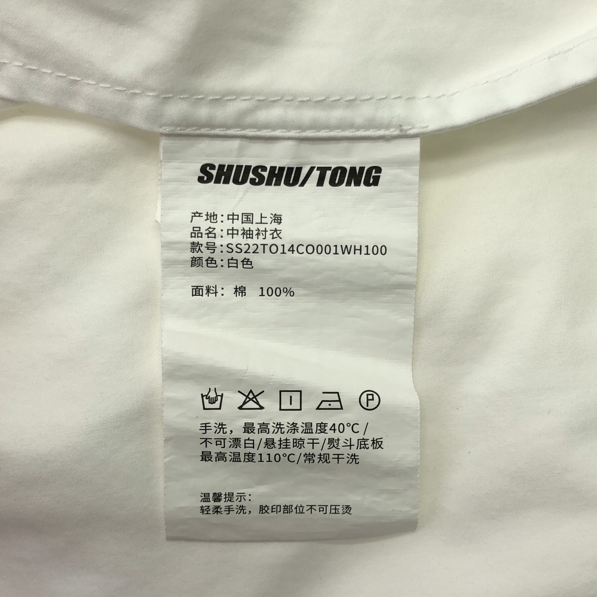 その他 コットン ハーフスリーブ シャツ