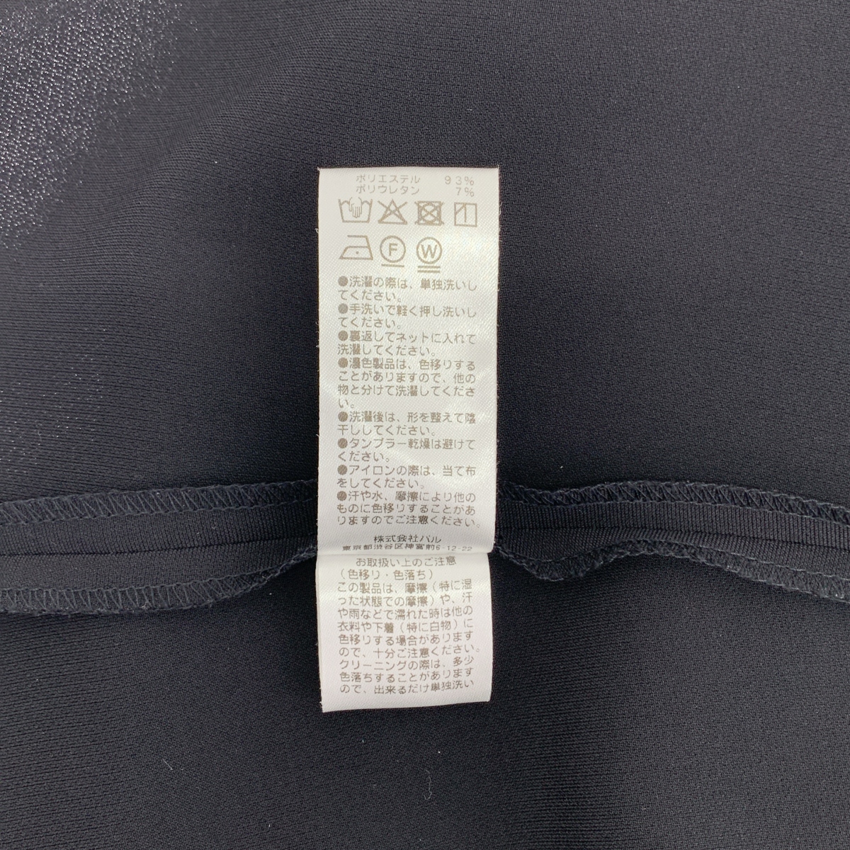 その他 ショルダータックノースリーブ