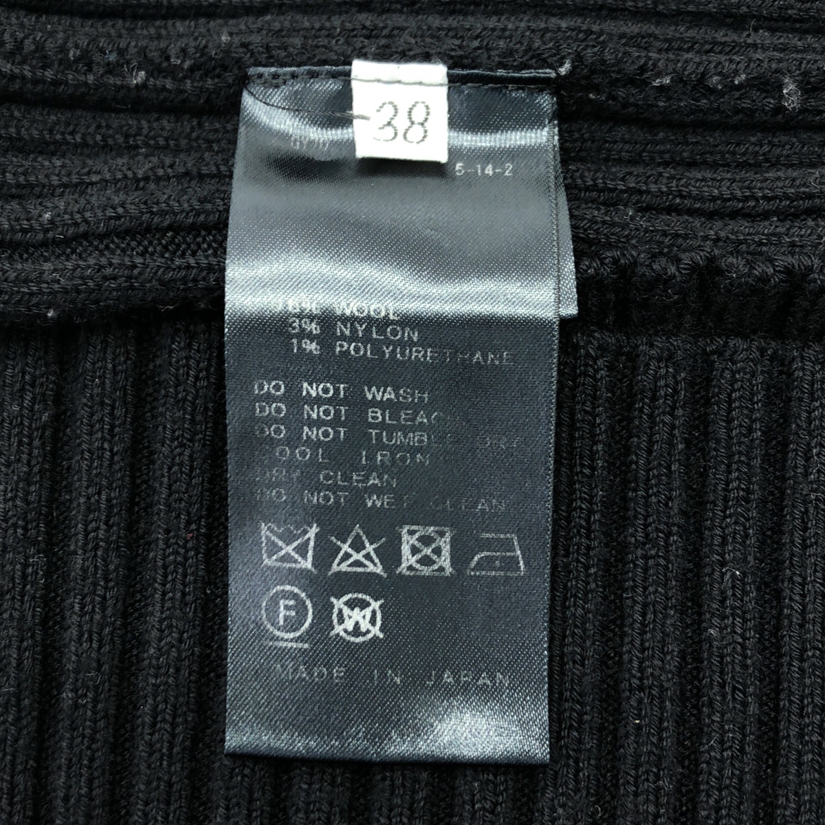 Deuxieme Classe / ドゥーズィエムクラス EVERYDAY I LIKE. / リブ ニット スカート