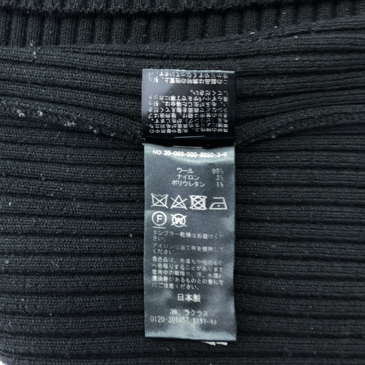 Deuxieme Classe / ドゥーズィエムクラス EVERYDAY I LIKE. / リブ ニット スカート