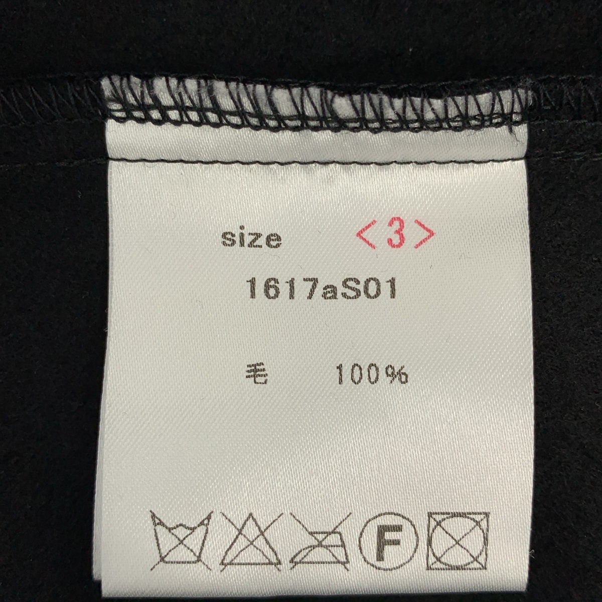 山内 / ヤマウチ ウール 半袖 Tシャツ