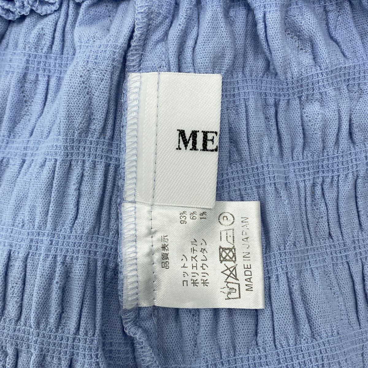 その他 シャーリング タイト スカート