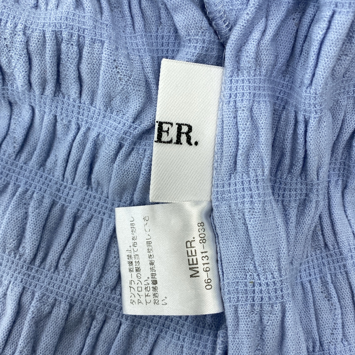 その他 シャーリング タイト スカート