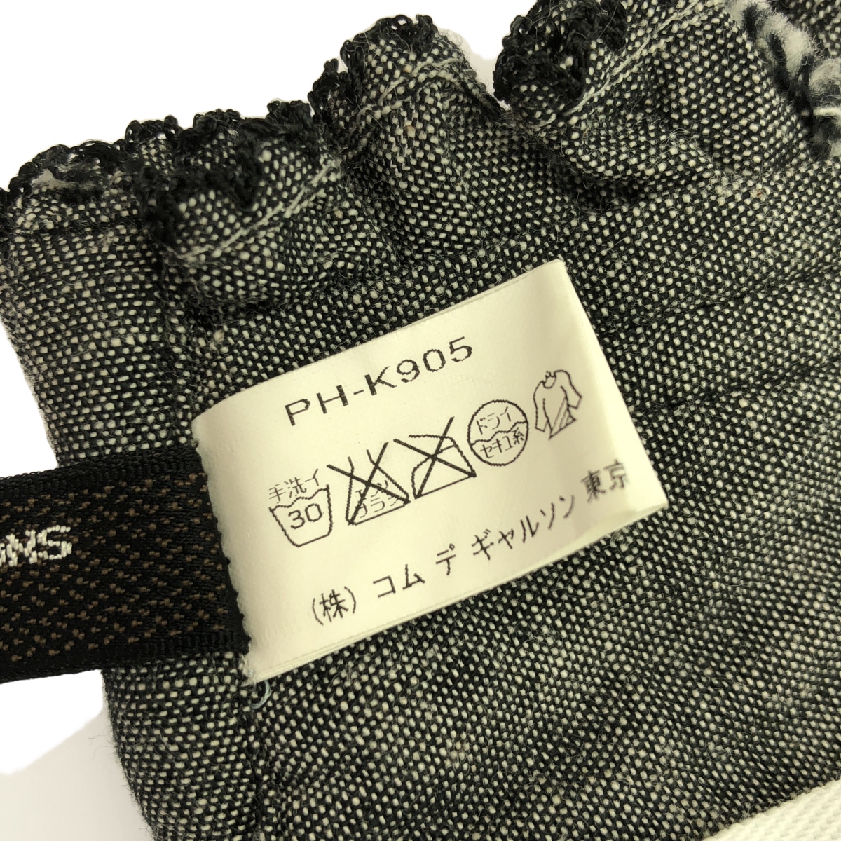 COMME des GARCONS HOMME PLUS / コムデギャルソンオムプリュス シャツ着脱用 フリル