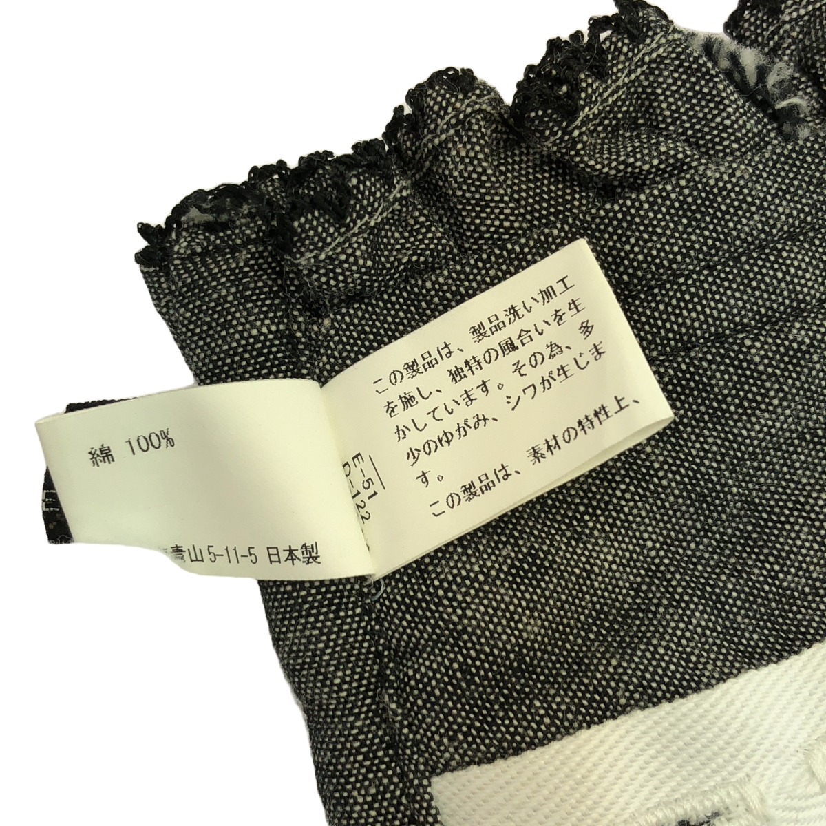 COMME des GARCONS HOMME PLUS / コムデギャルソンオムプリュス シャツ着脱用 フリル